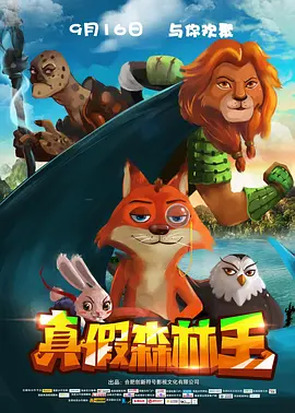 欧美人人草